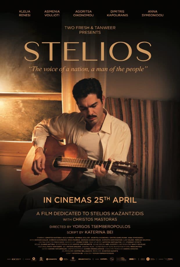 Stelios poster